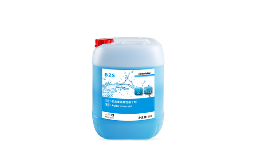 温特豪德 B 100 N催干剂用于茶和咖啡用具 温特豪德 B 100 N催干剂用于茶和咖啡用具