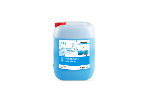 温特豪德 B 100 N催干剂用于餐具 温特豪德催干剂用于餐具