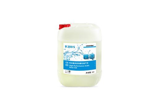 温特豪德催干剂用于器皿洗涤 温特豪德催干剂用于器皿洗涤