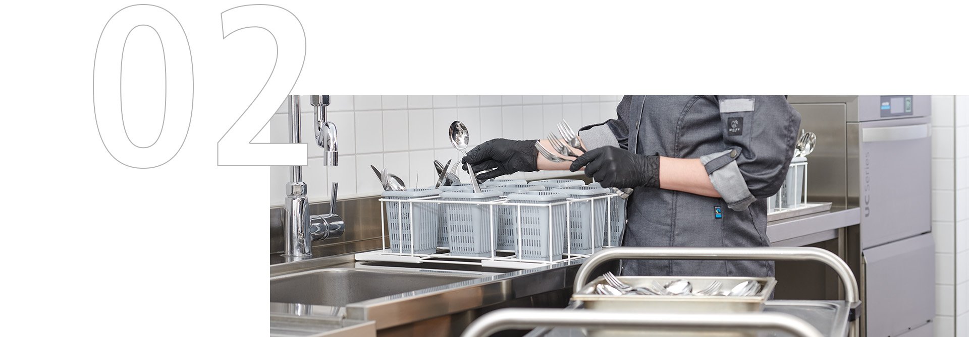 ウィンターハルター カトラリー洗浄機アドバイス - 使用後は速やかに洗浄 ウィンターハルター カトラリー洗浄機アドバイス - 使用後は速やかに洗浄