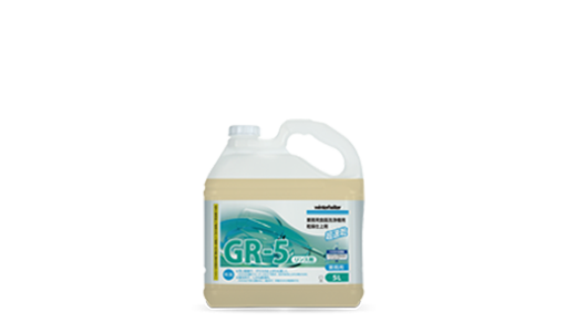 グラス用 ウィンターハルター B 2 S リンス剤 グラス用 ウィンターハルター B 2 S リンス剤