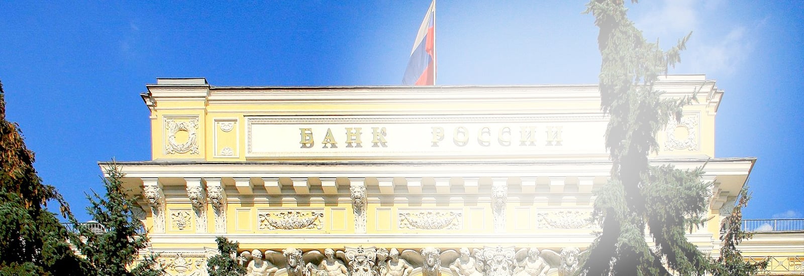 Профессиональные посудомоечные машины Winterhalter трудятся в ЦБ РФ Профессиональные посудомоечные машины Winterhalter трудятся в ЦБ РФ