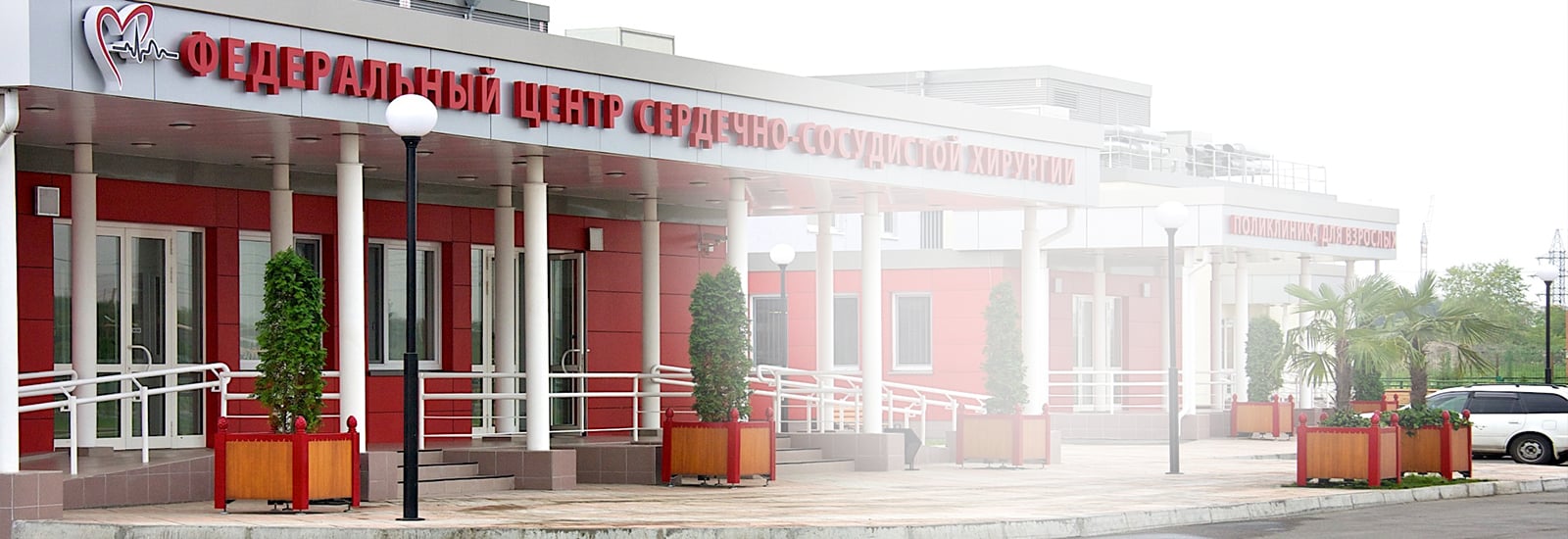 Детская больница санаторная 22 екатеринбург