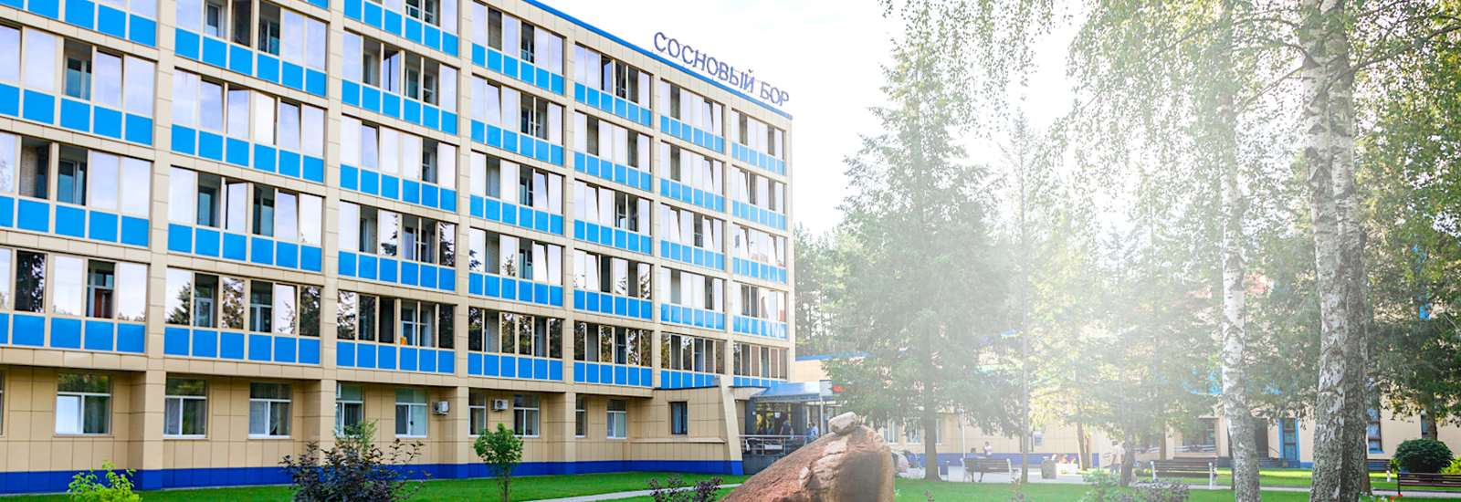 Профессиональные посудомоечные машины Winterhalter в санатории Сосновый Бор ОАО "Белагроздравница" Профессиональные посудомоечные машины Winterhalter в санатории Сосновый Бор ОАО "Белагроздравница"