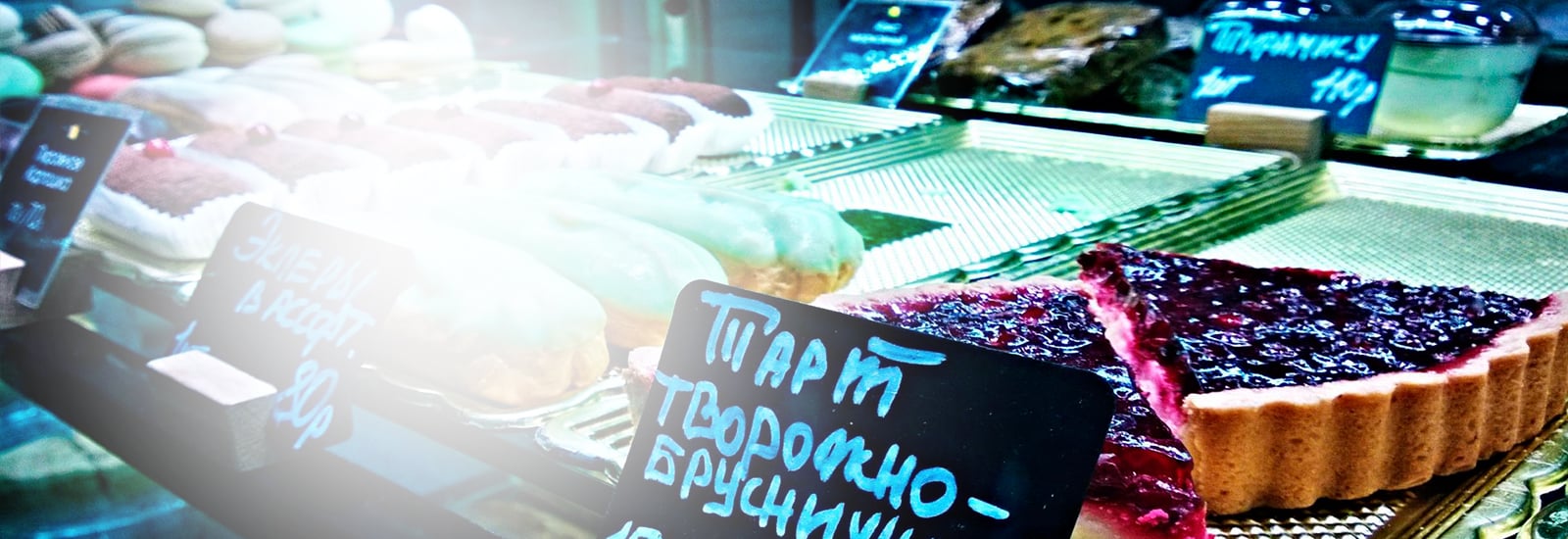 Профессиональные посудомоечные машины Winterhalter в «Поль Бейкери» Профессиональные посудомоечные машины Winterhalter в «Поль Бейкери»