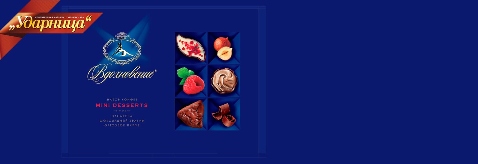 Посудомоечные машины Winterhalter на кондитерской фабрике Ударница  Посудомоечные машины Winterhalter на кондитерской фабрике Ударница