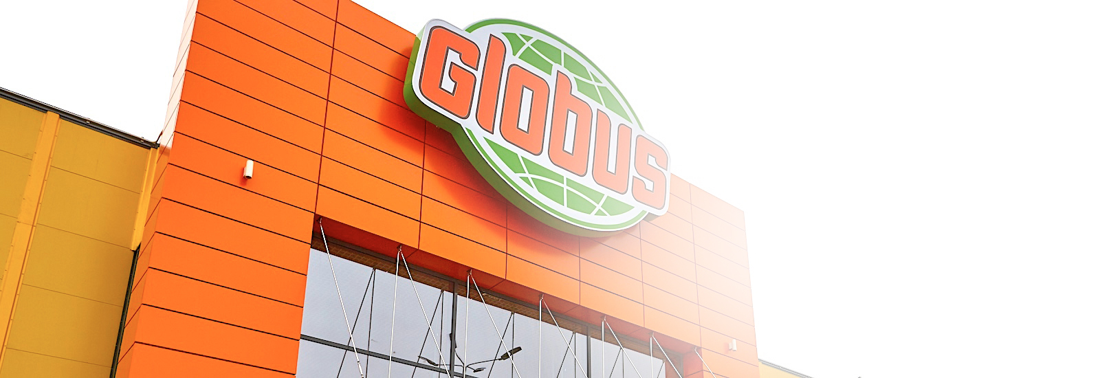 Посудомоечные машины Winterhalter в гипермаркетах Глобус Посудомоечные машины Winterhalter в гипермаркетах Глобус