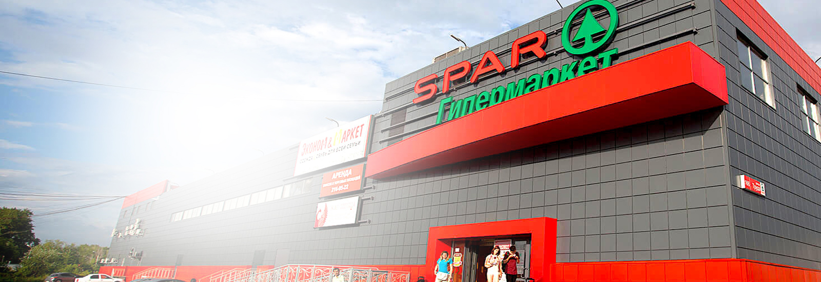 Посудомоечные машины Winterhalter в SPAR Урал Посудомоечные машины Winterhalter в SPAR Урал