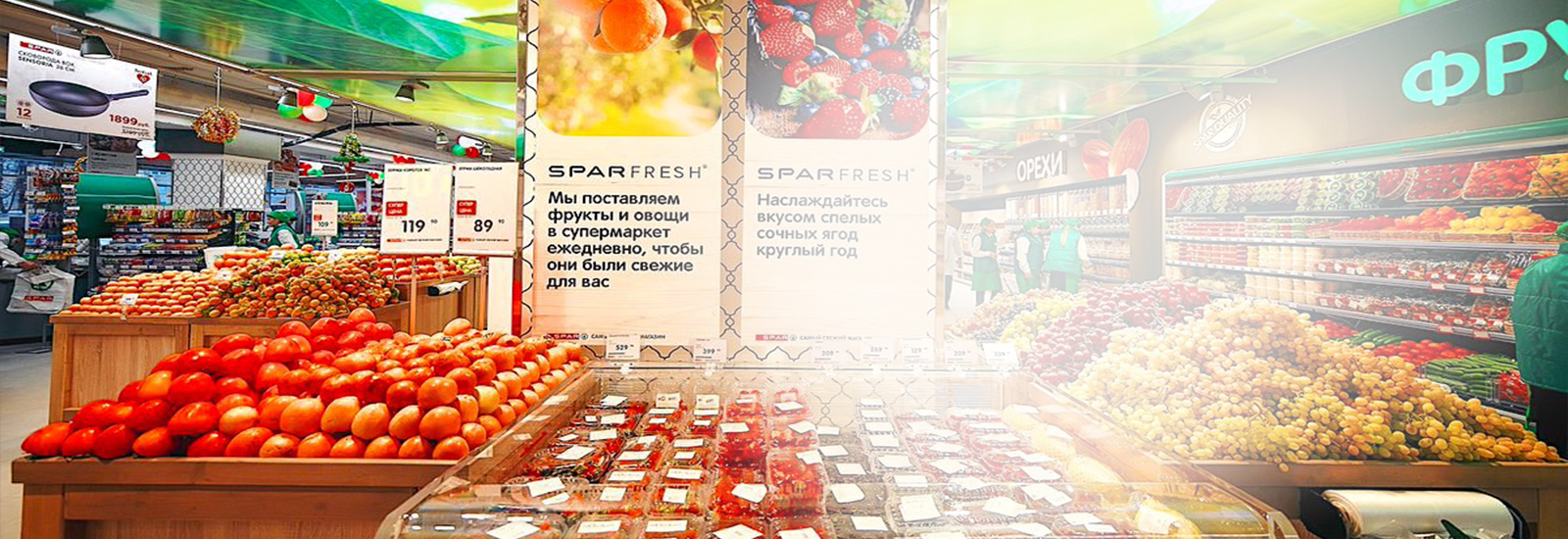 Посудомоечные машины Winterhalter в супермаркетах SPAR Посудомоечные машины Winterhalter в супермаркетах SPAR